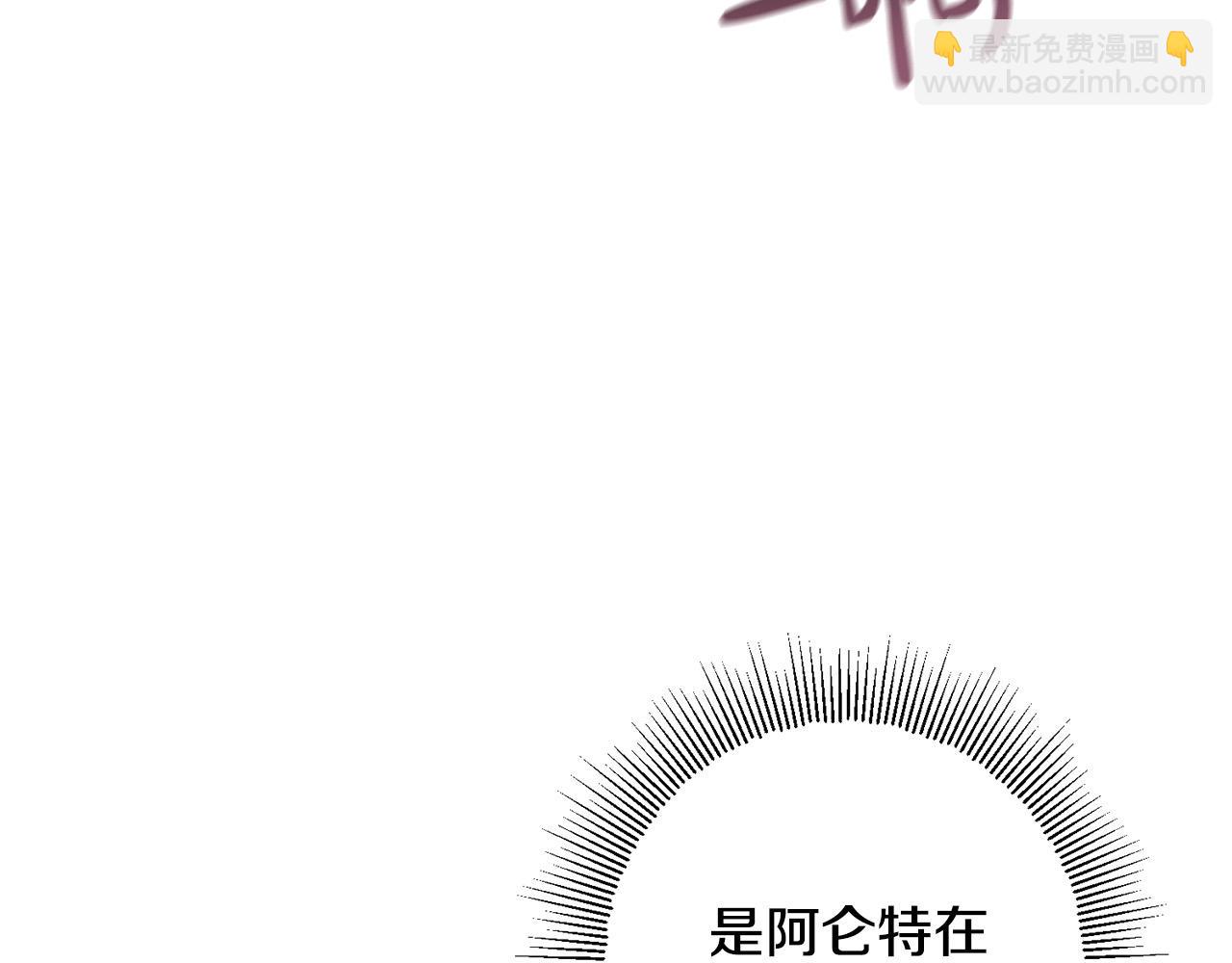 第64话 遥不可及的梦166