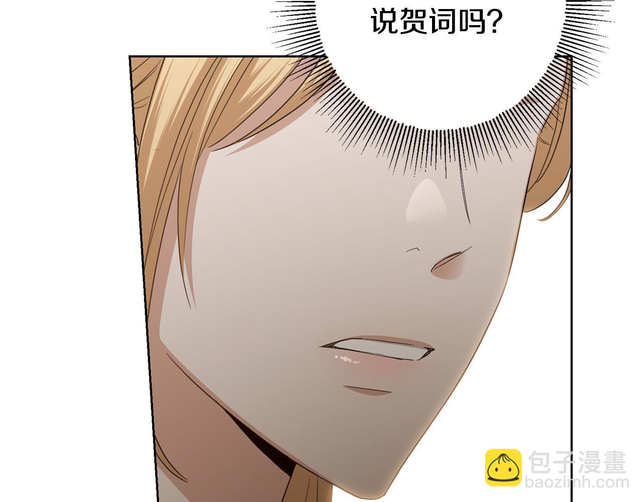 第64话 遥不可及的梦167