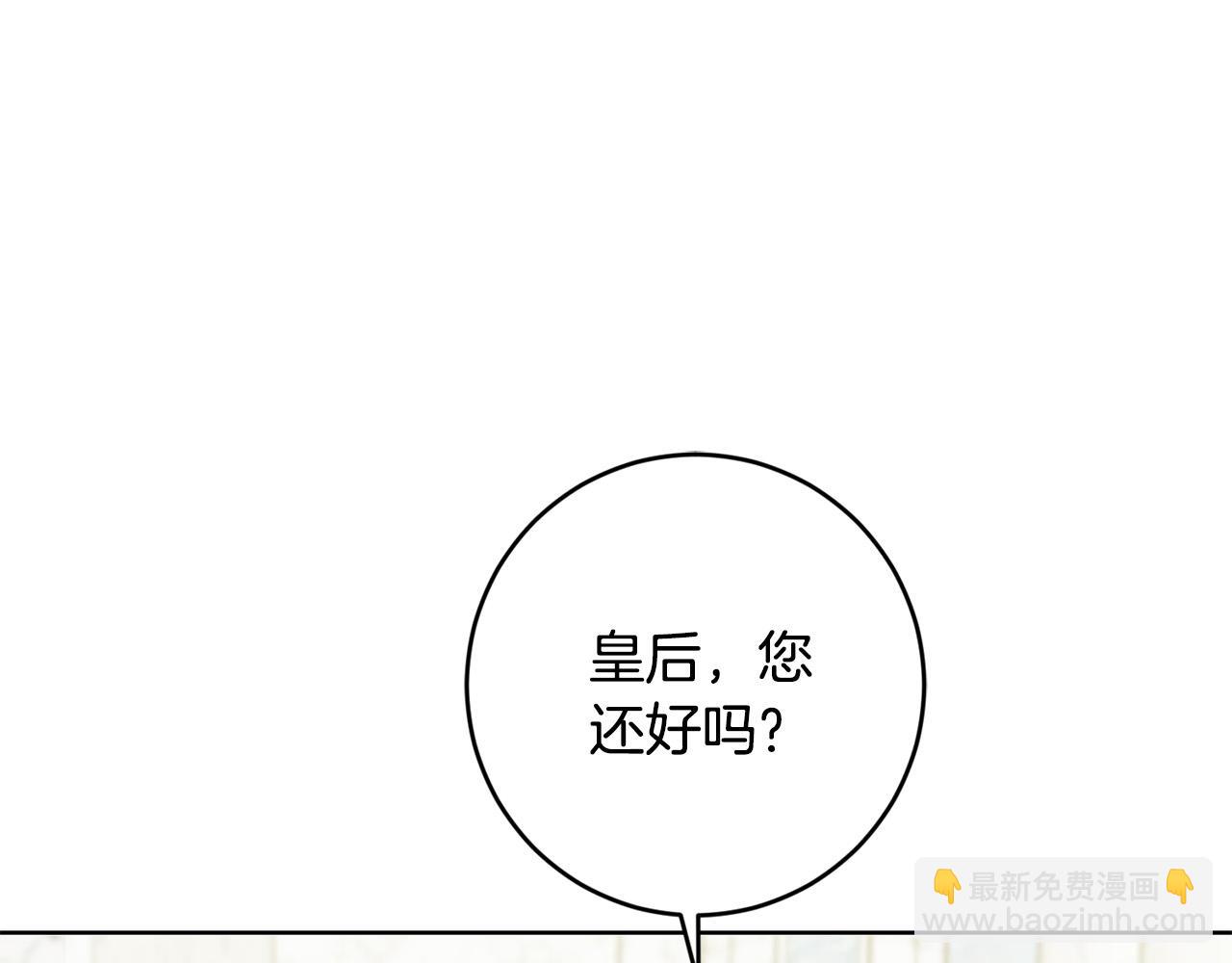 第64话 遥不可及的梦169