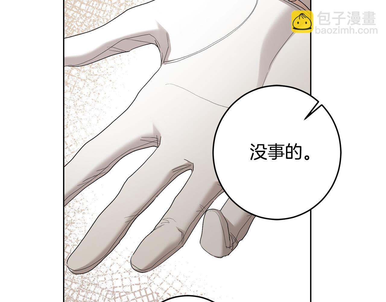 第64话 遥不可及的梦173