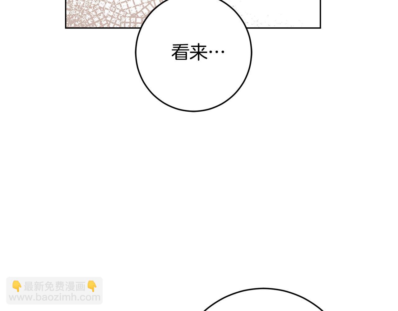 第64话 遥不可及的梦174