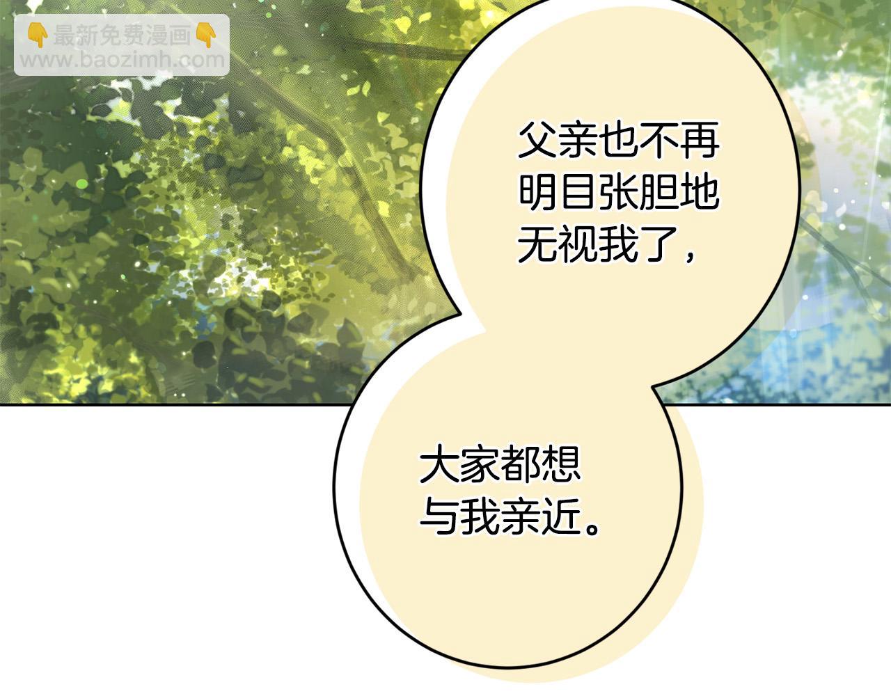 第64话 遥不可及的梦18