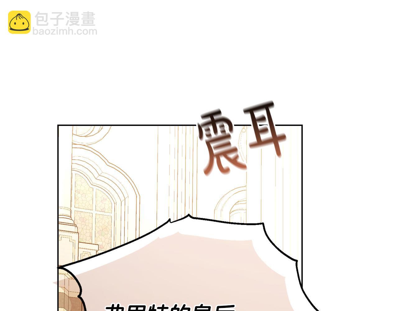 第64话 遥不可及的梦183
