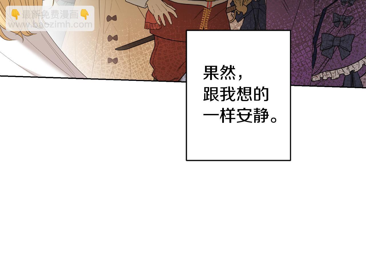 第64话 遥不可及的梦192