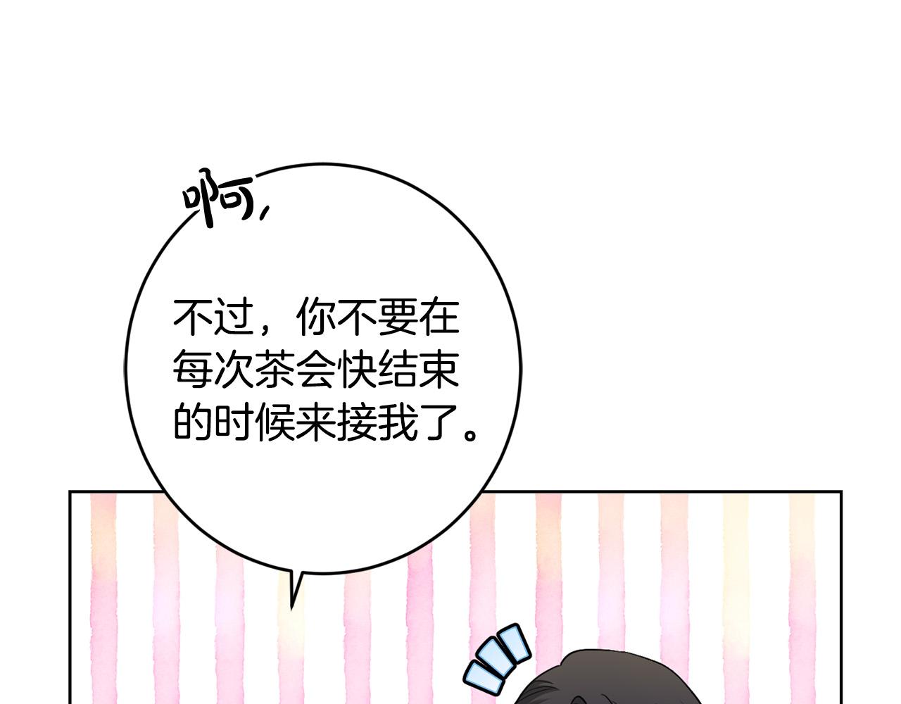 第64话 遥不可及的梦20