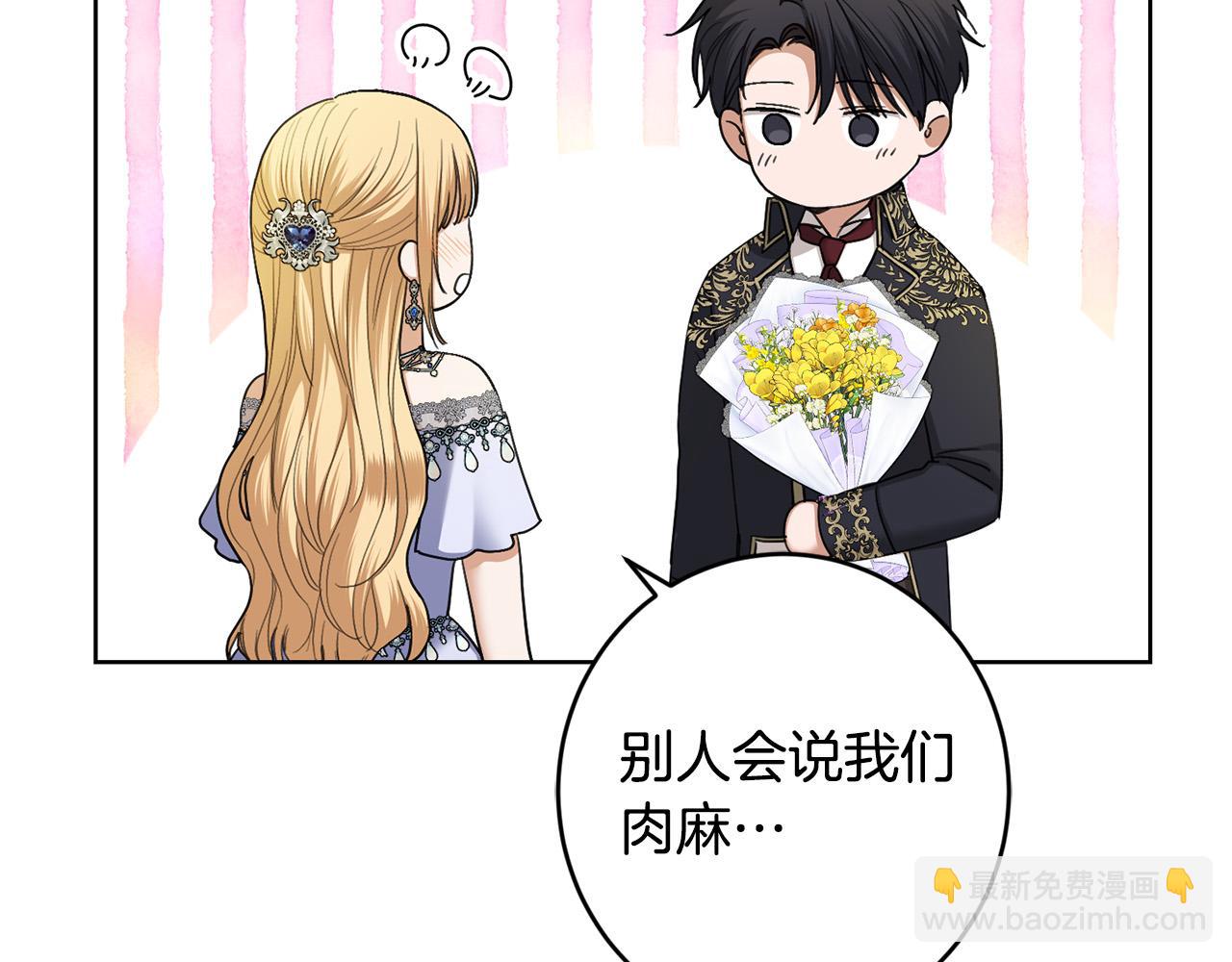 第64话 遥不可及的梦21