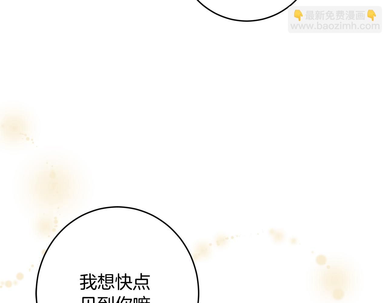 第64话 遥不可及的梦22