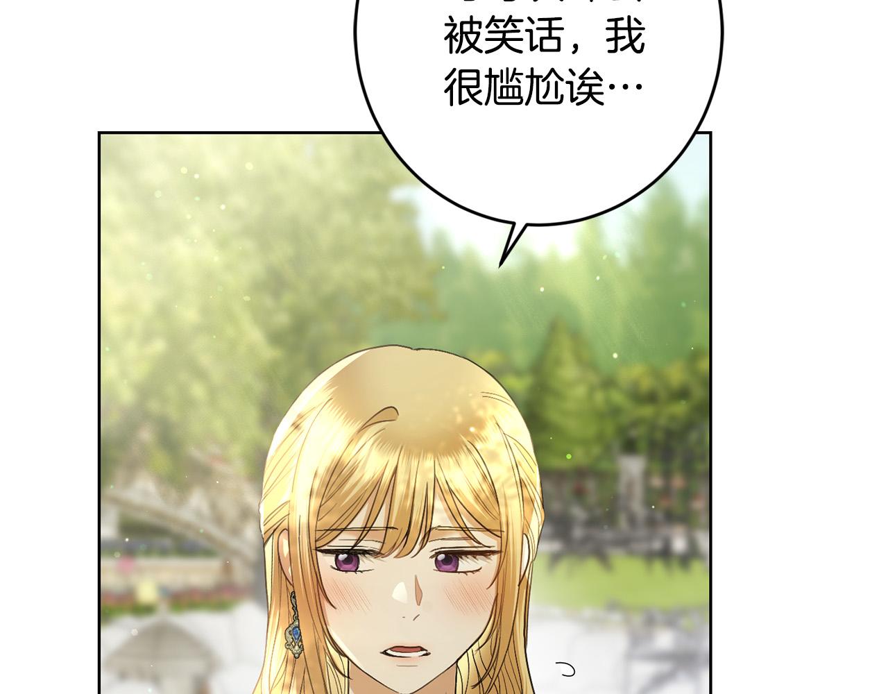 第64话 遥不可及的梦26