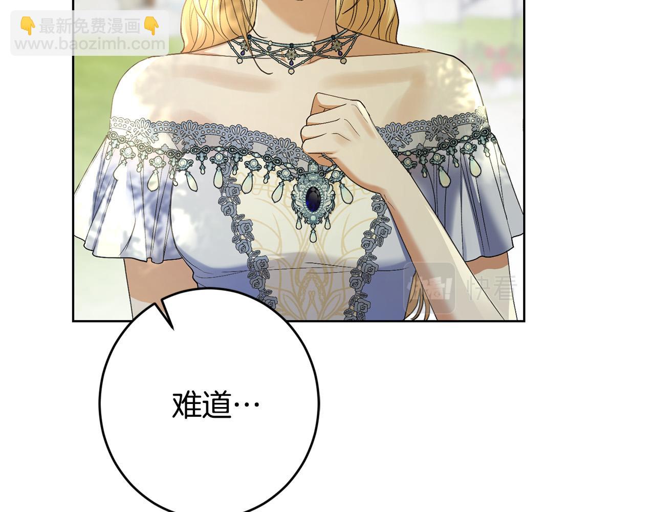 第64话 遥不可及的梦27