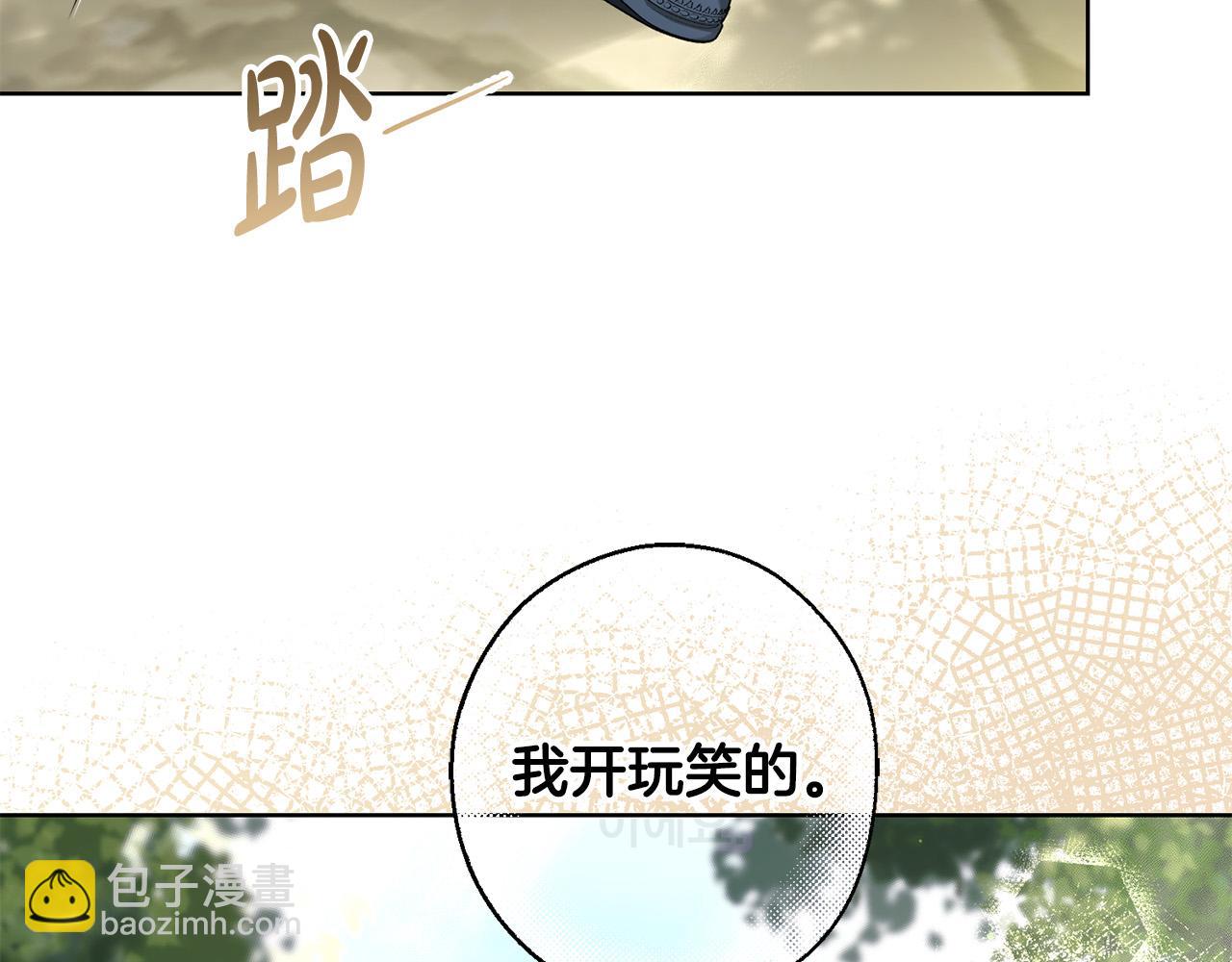 第64话 遥不可及的梦37
