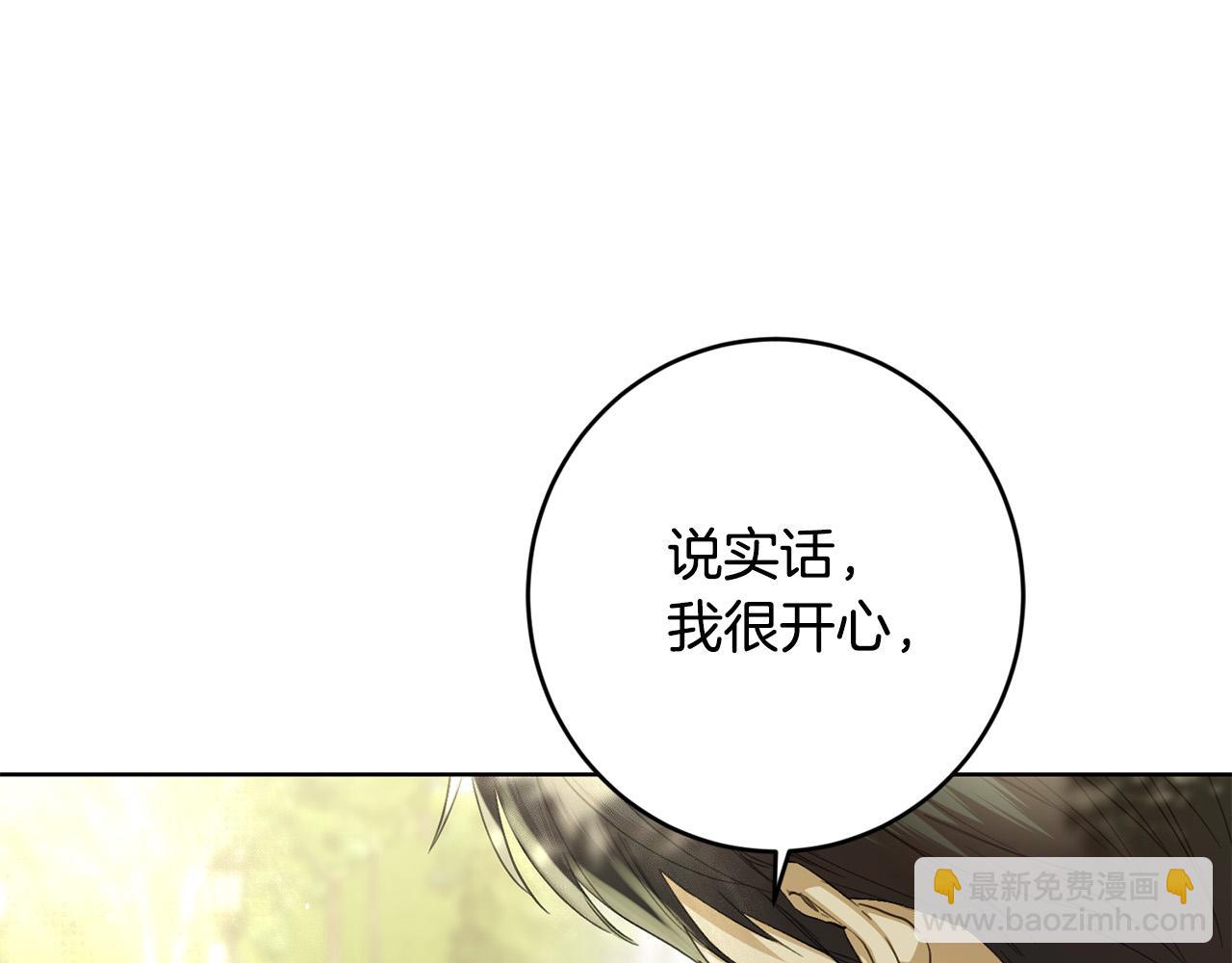 第64话 遥不可及的梦41