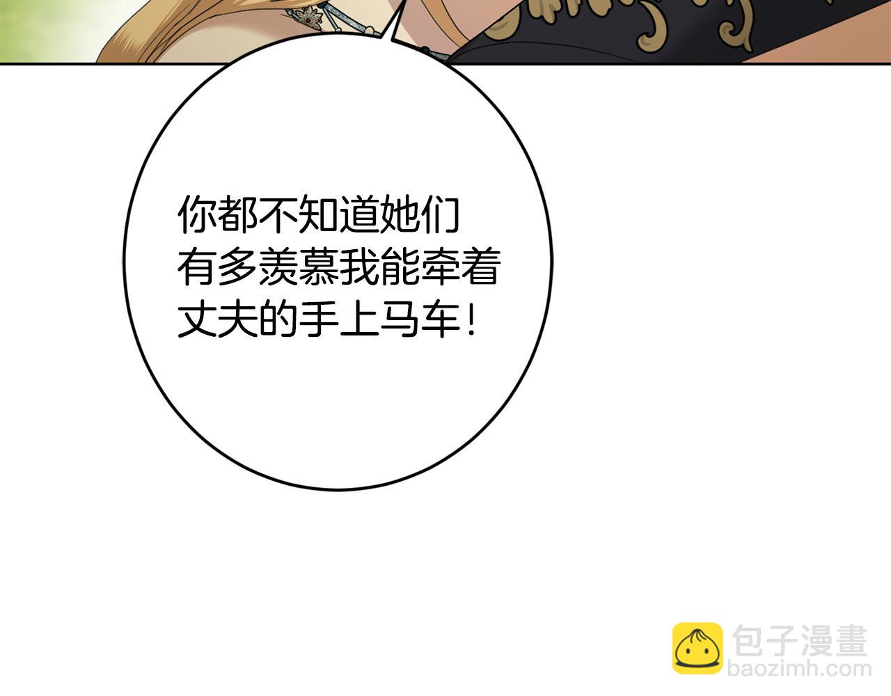 第64话 遥不可及的梦43