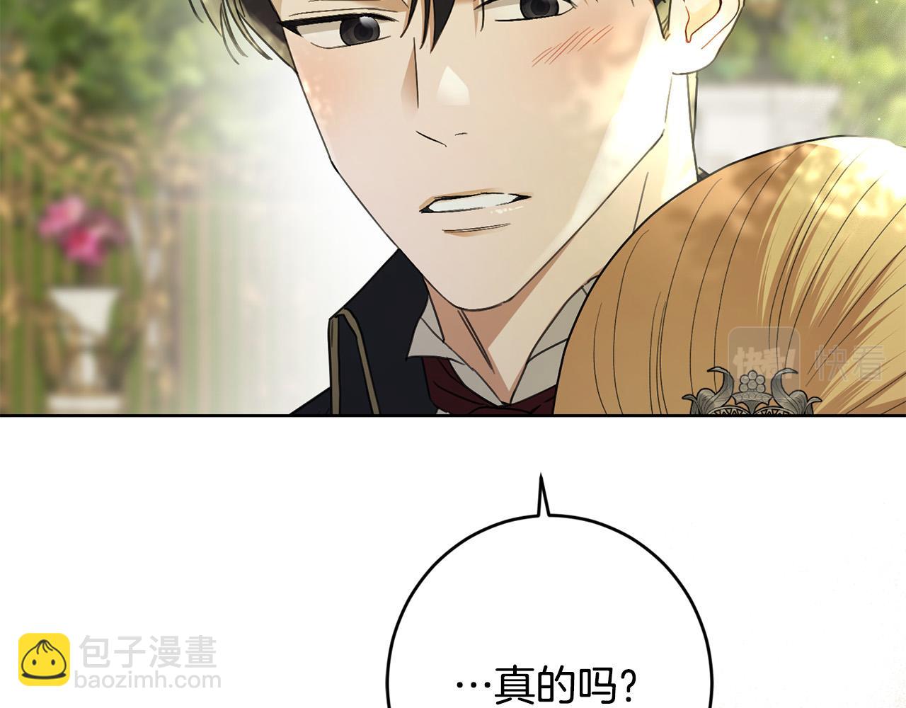 第64话 遥不可及的梦45