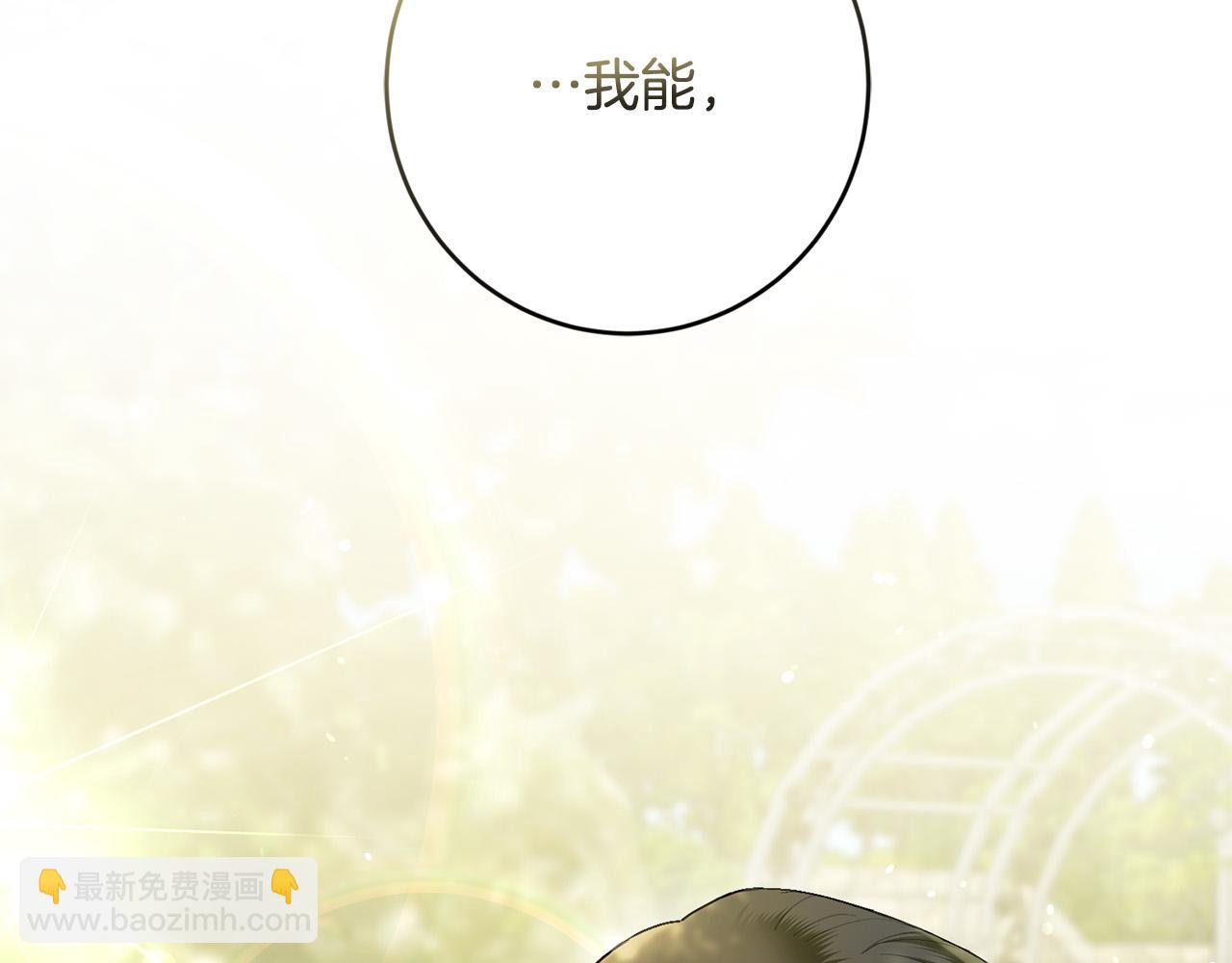 第64话 遥不可及的梦5