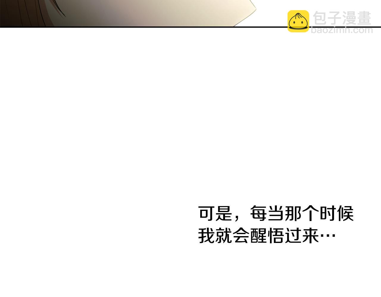 第64话 遥不可及的梦61