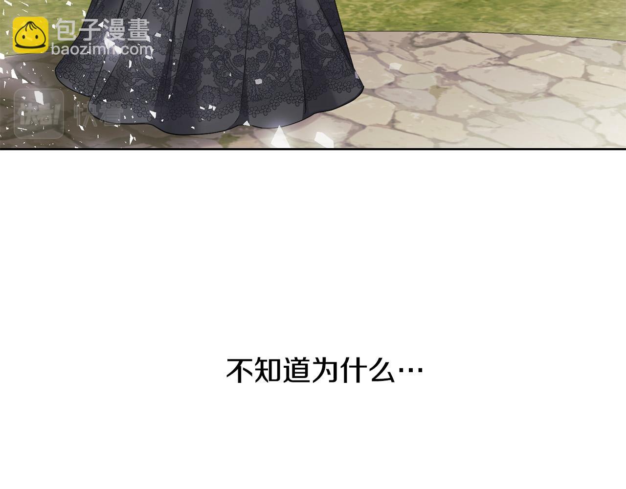 第64话 遥不可及的梦65