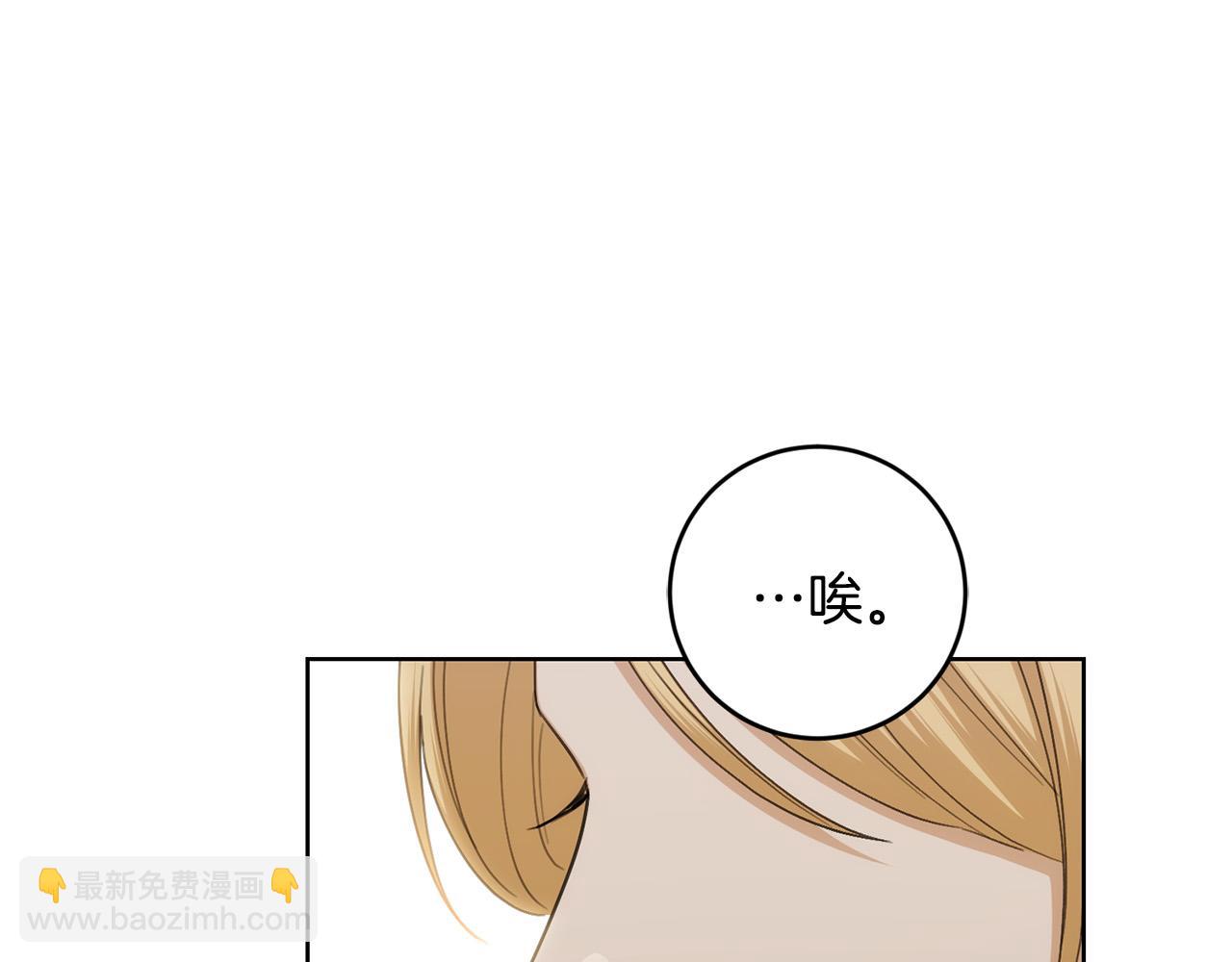 第64话 遥不可及的梦76