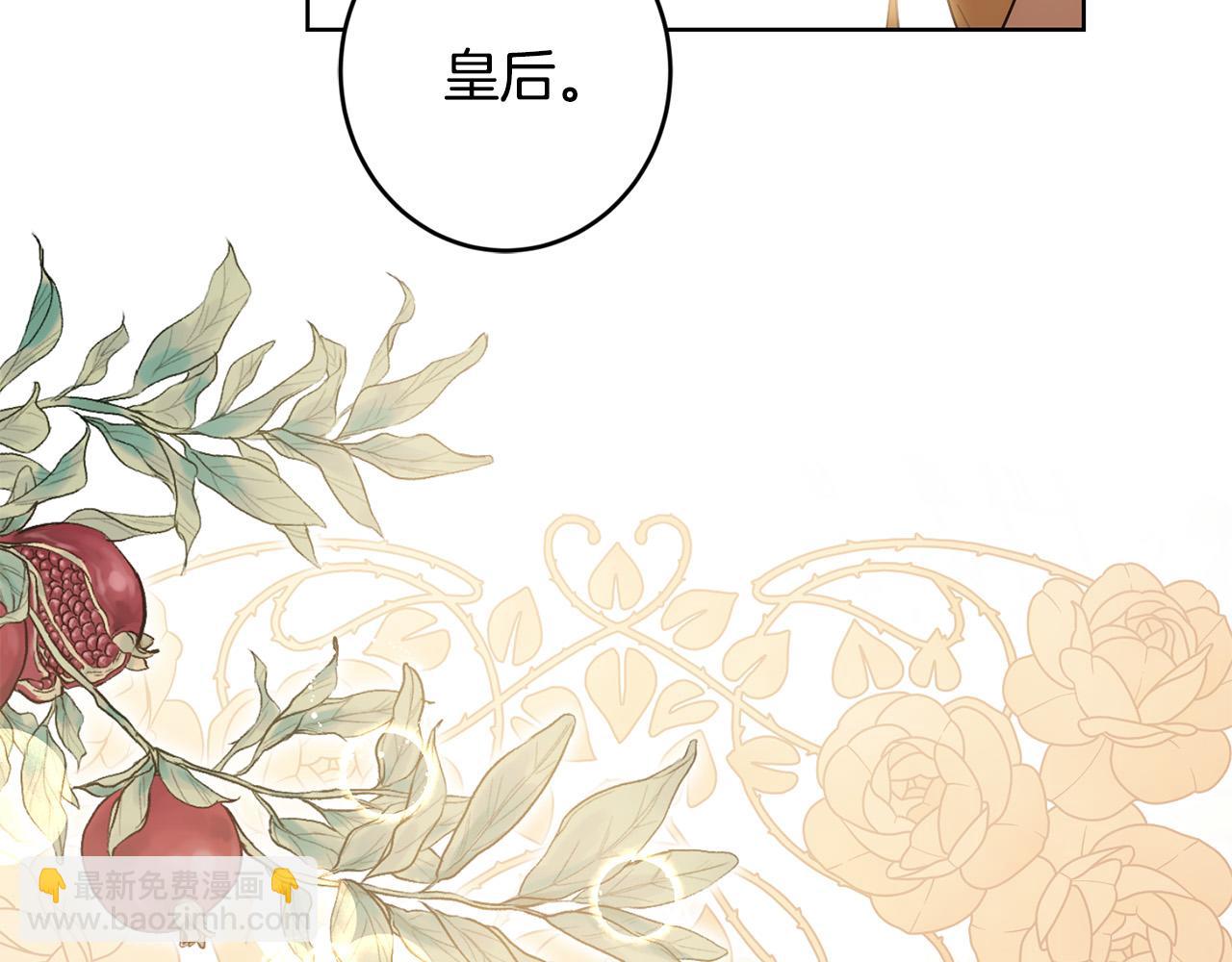 第64话 遥不可及的梦78
