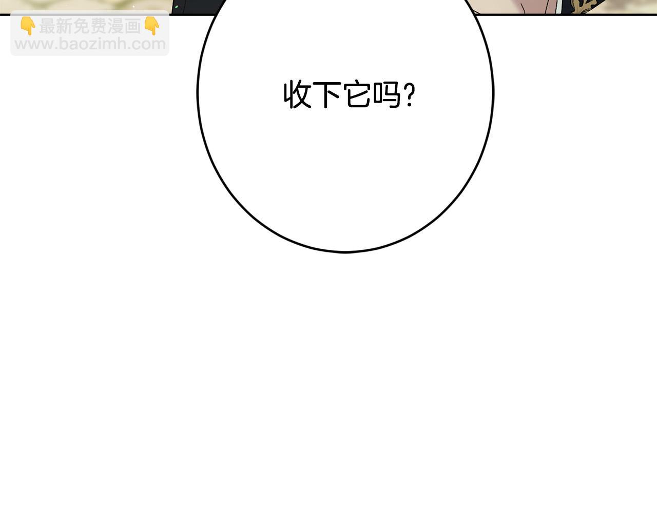 第64话 遥不可及的梦8