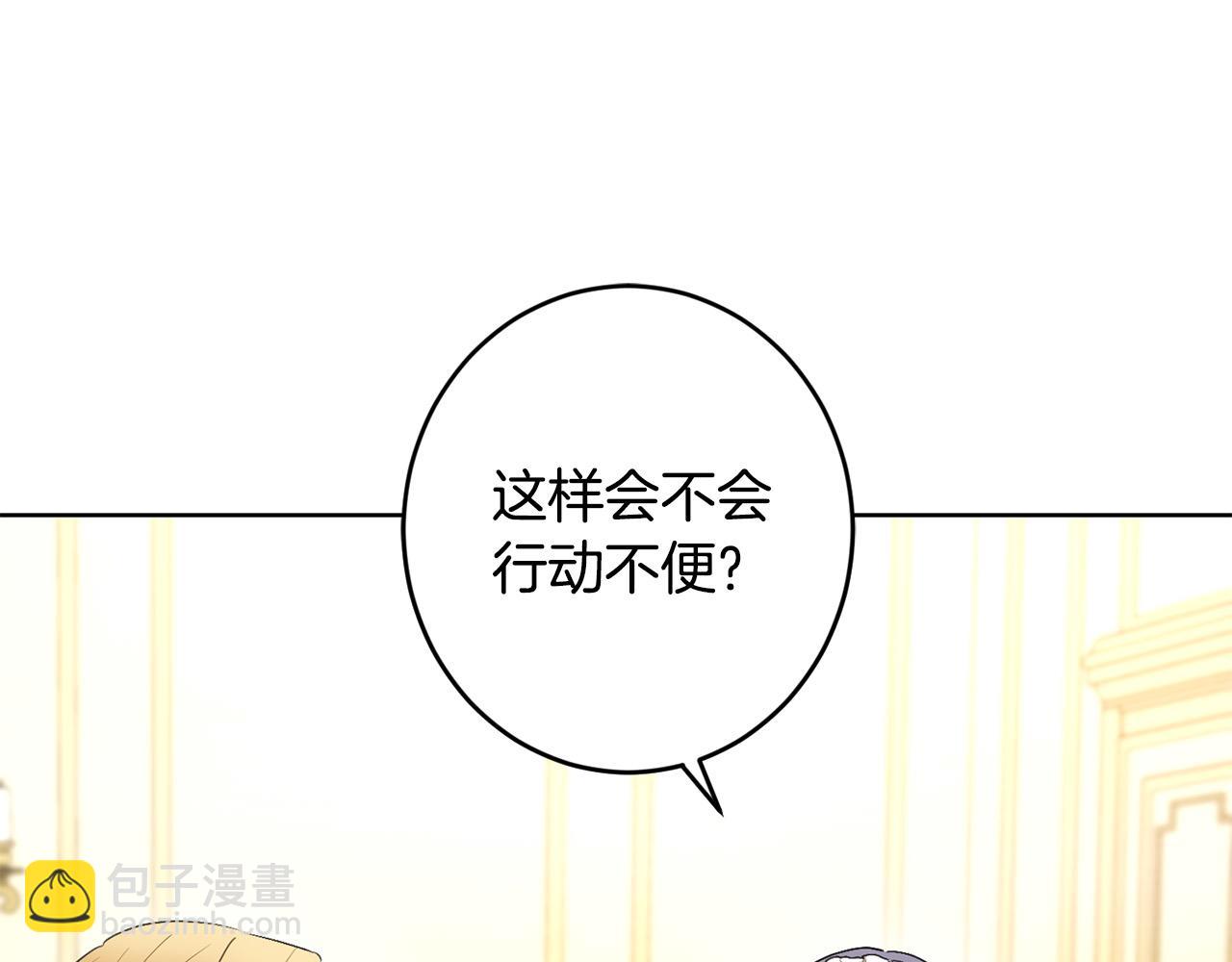 第64话 遥不可及的梦82