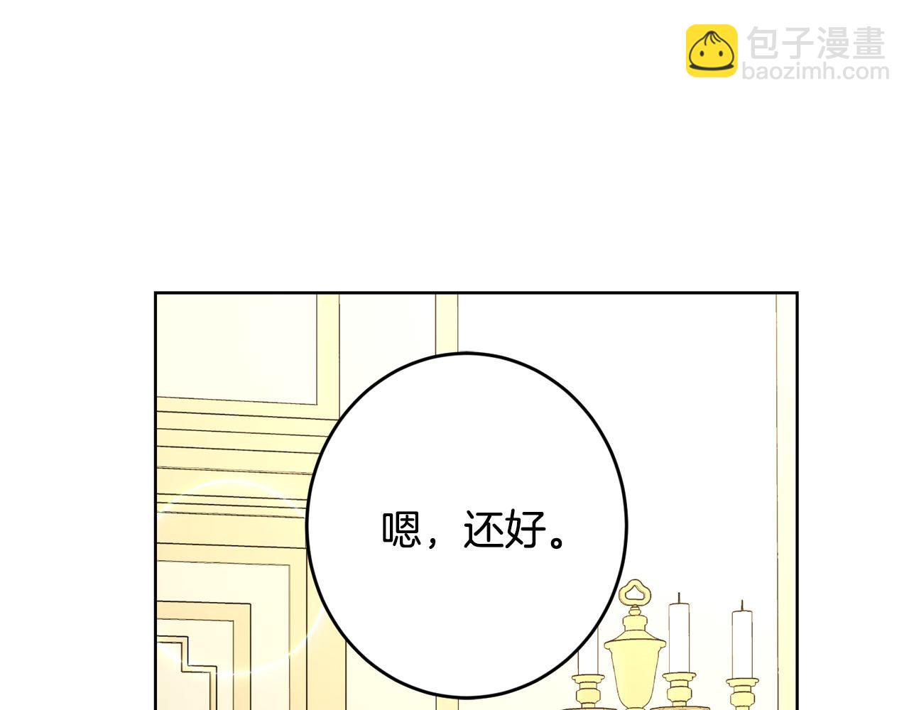 第64话 遥不可及的梦85