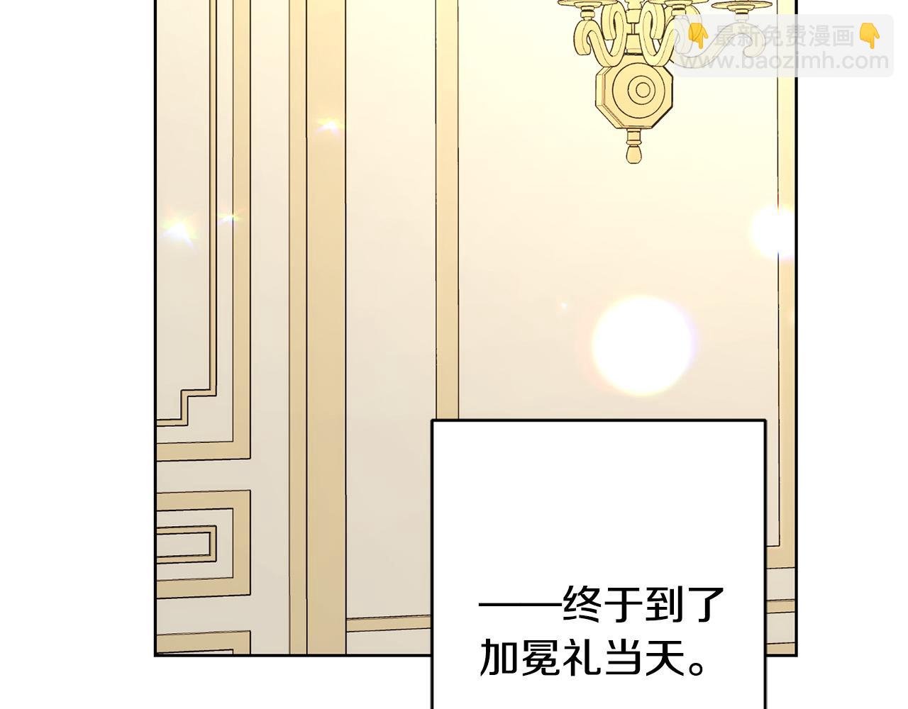 第64话 遥不可及的梦86