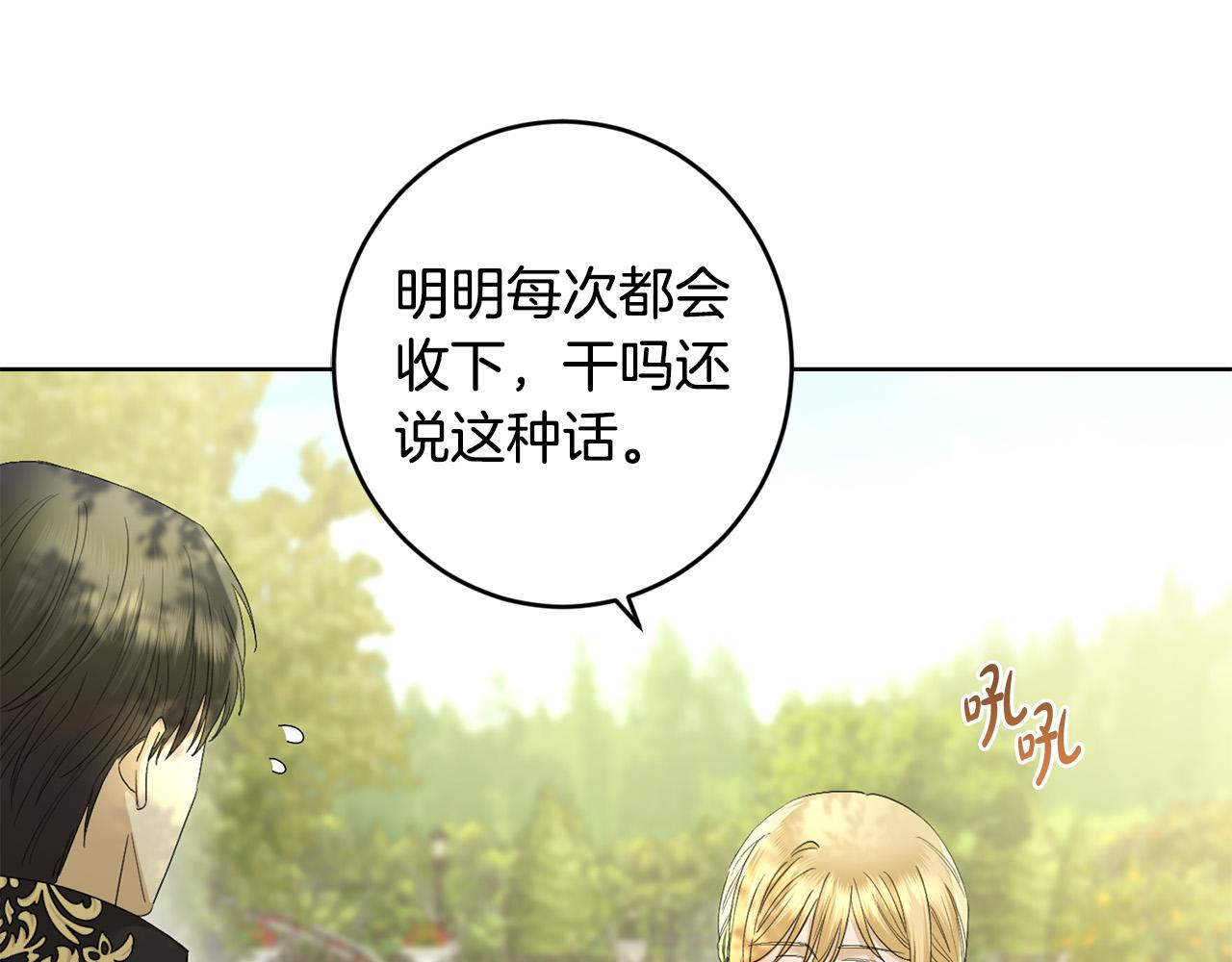 第64话 遥不可及的梦9