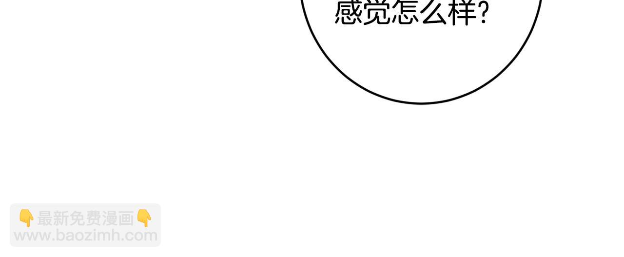 第64话 遥不可及的梦92