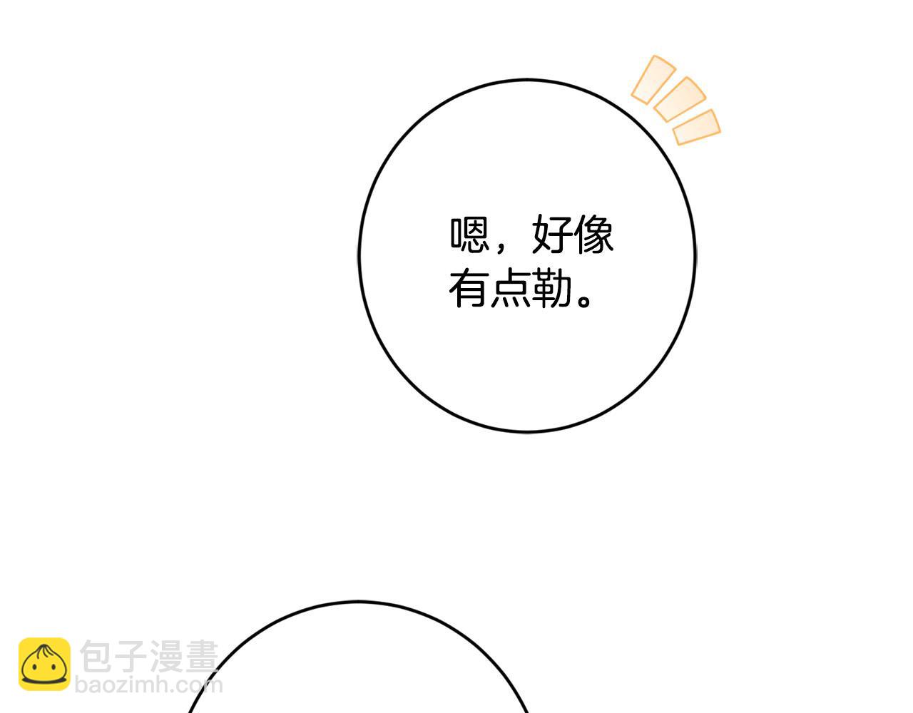 第64话 遥不可及的梦93