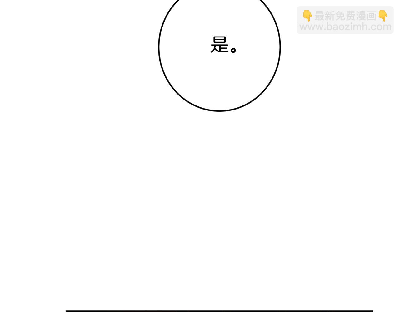 第64话 遥不可及的梦96