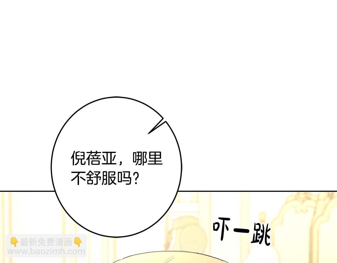 第64话 遥不可及的梦99