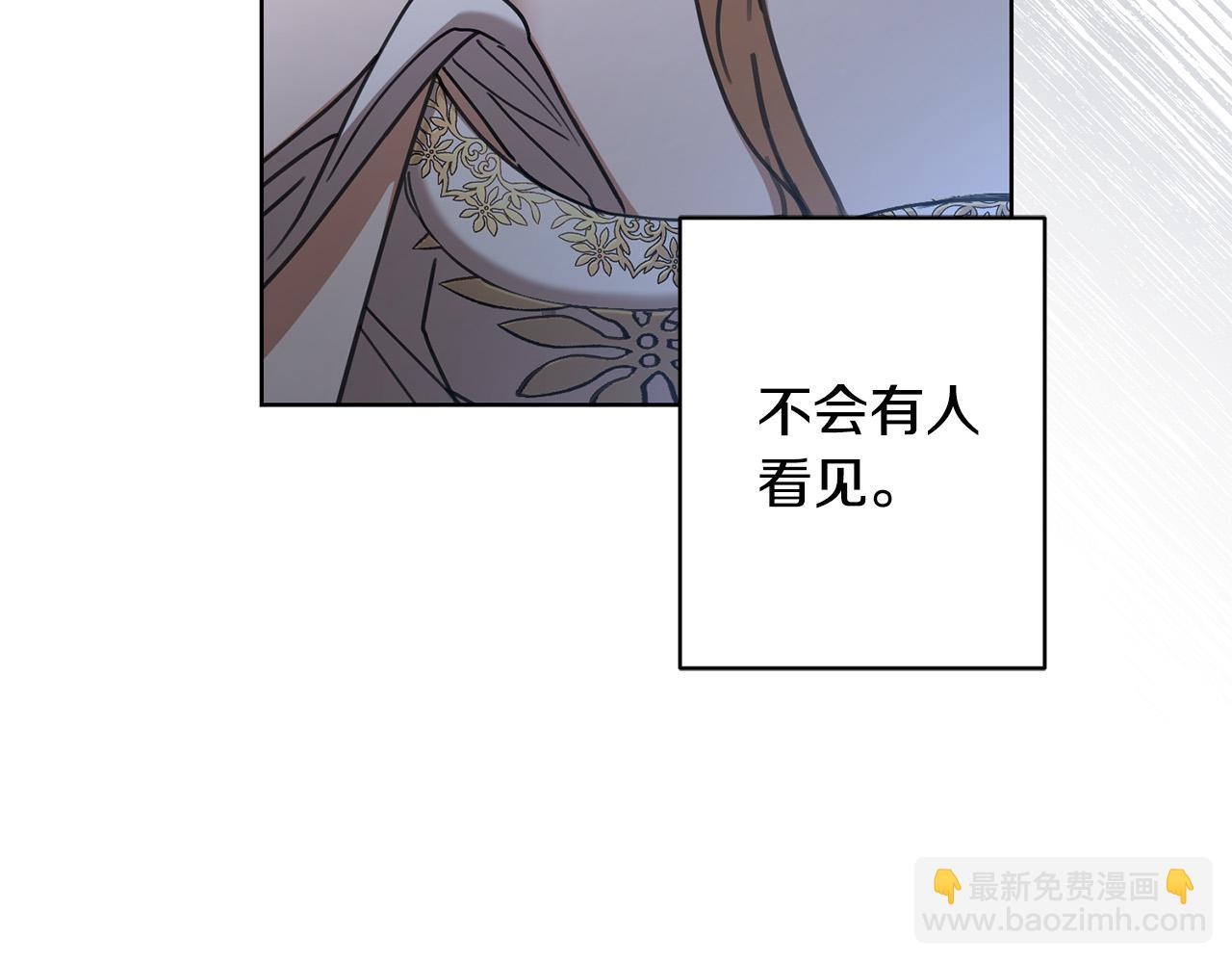 第65话 成为皇后115