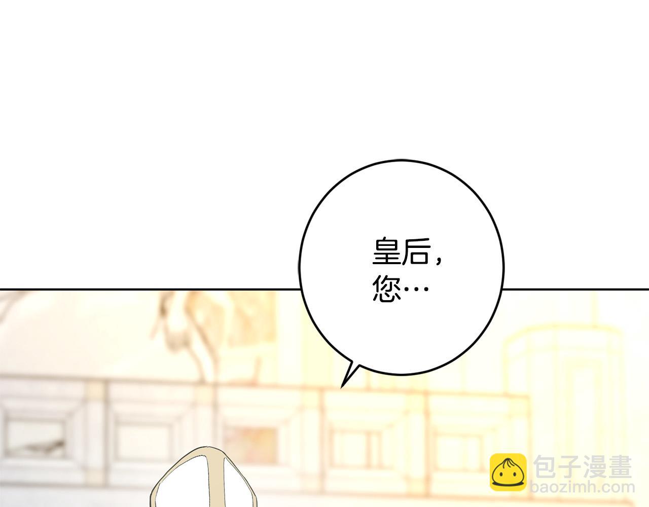第65话 成为皇后117