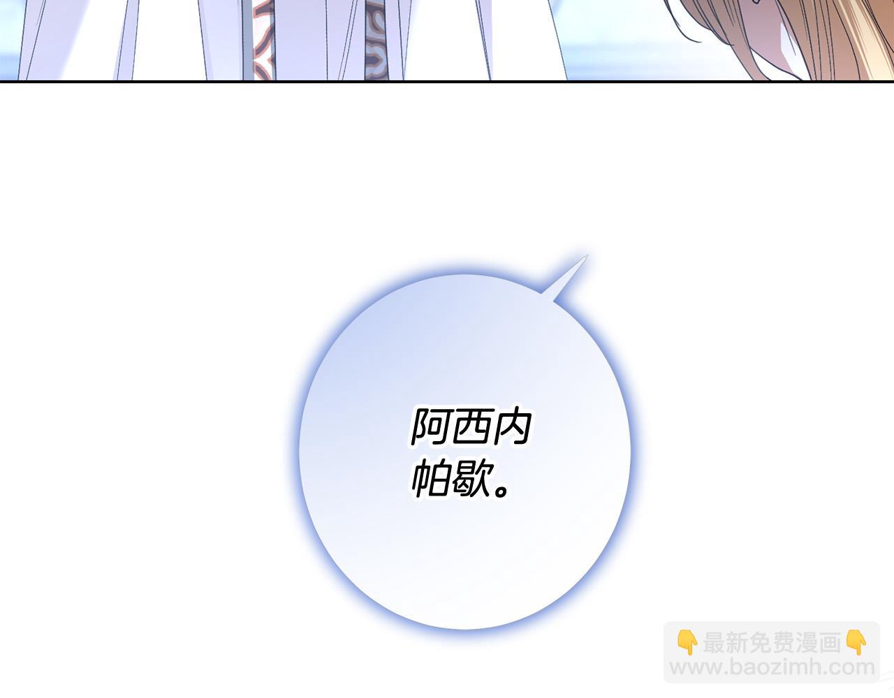 第65话 成为皇后119