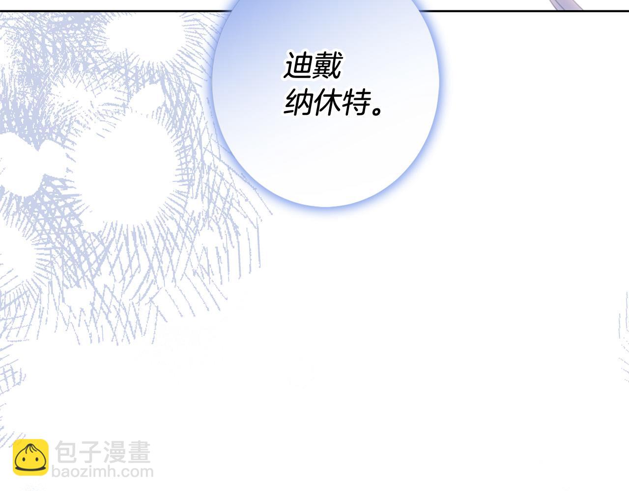 第65话 成为皇后122