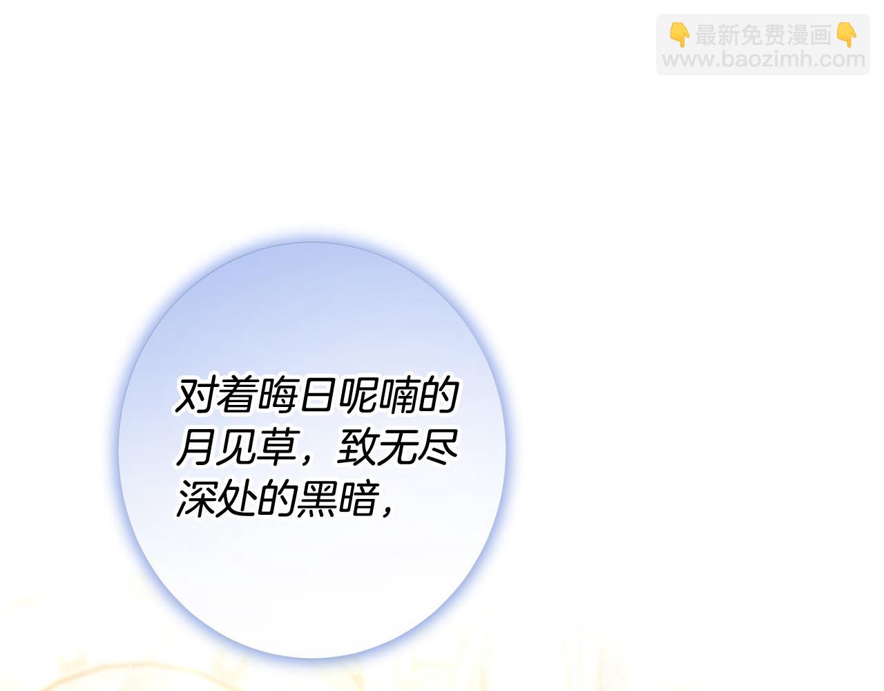 第65话 成为皇后124