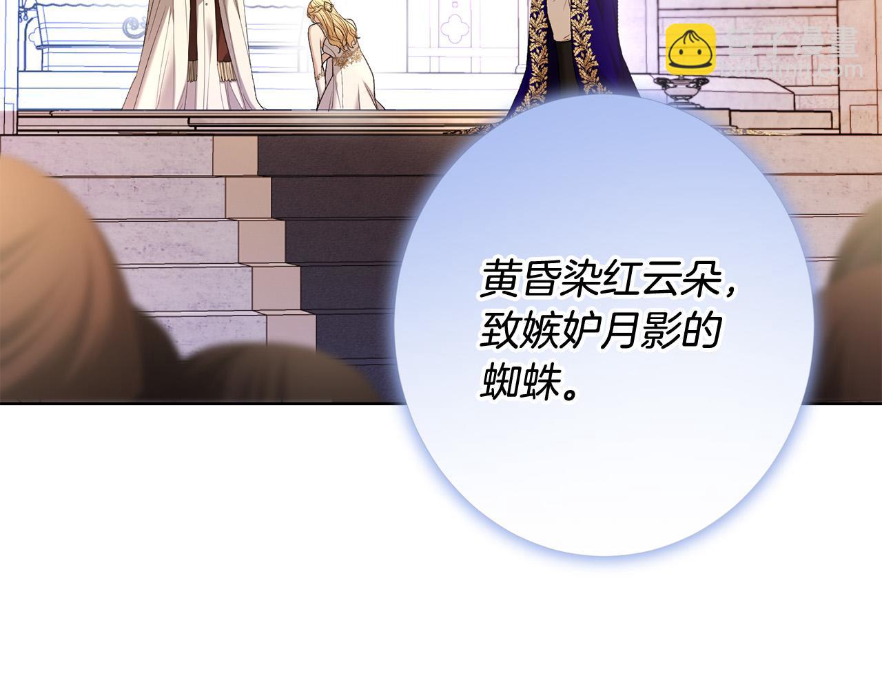 第65话 成为皇后126
