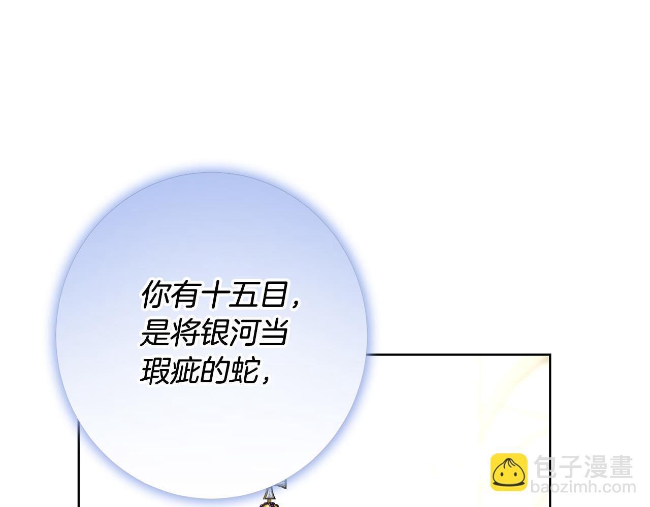 第65话 成为皇后127