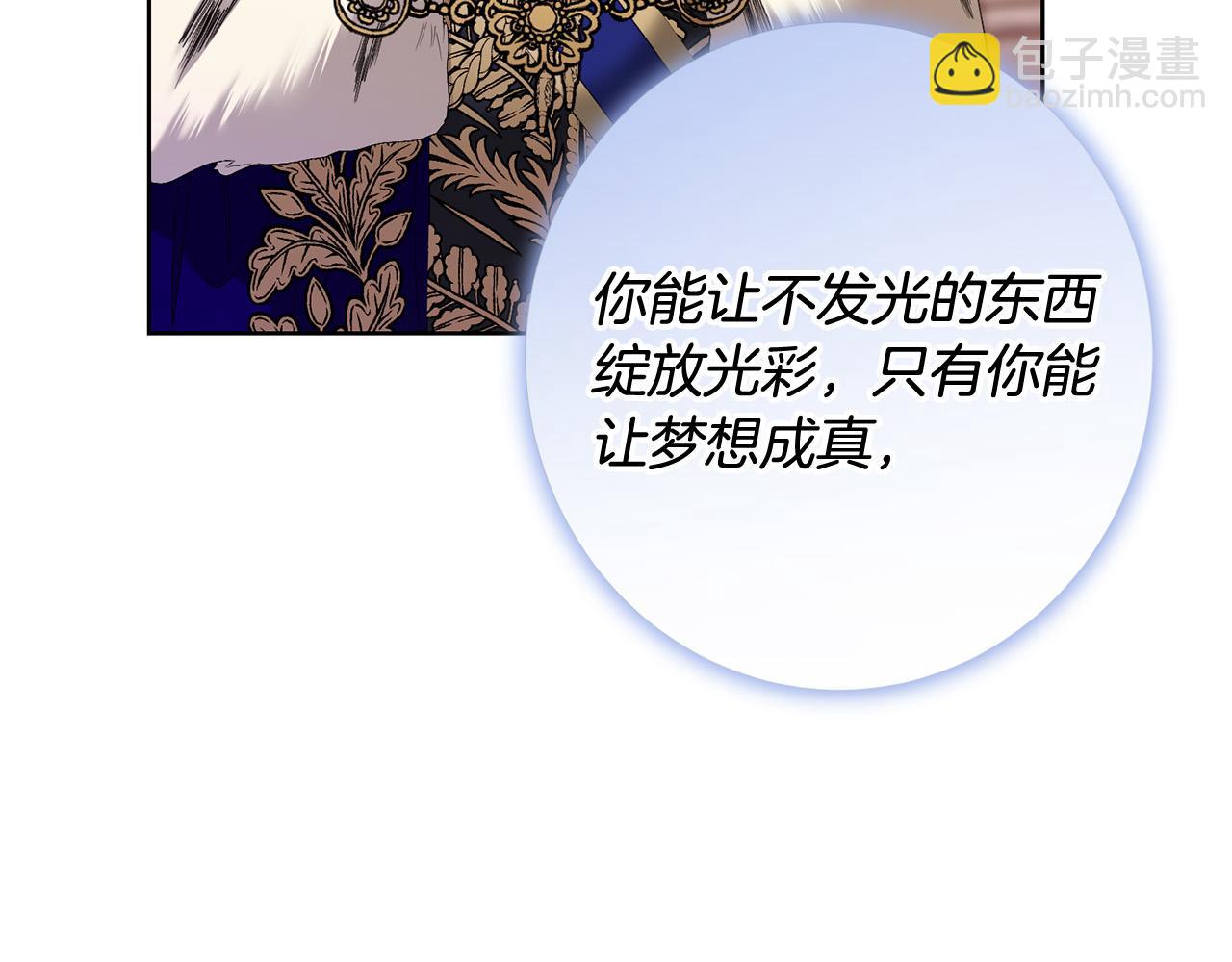 第65话 成为皇后129