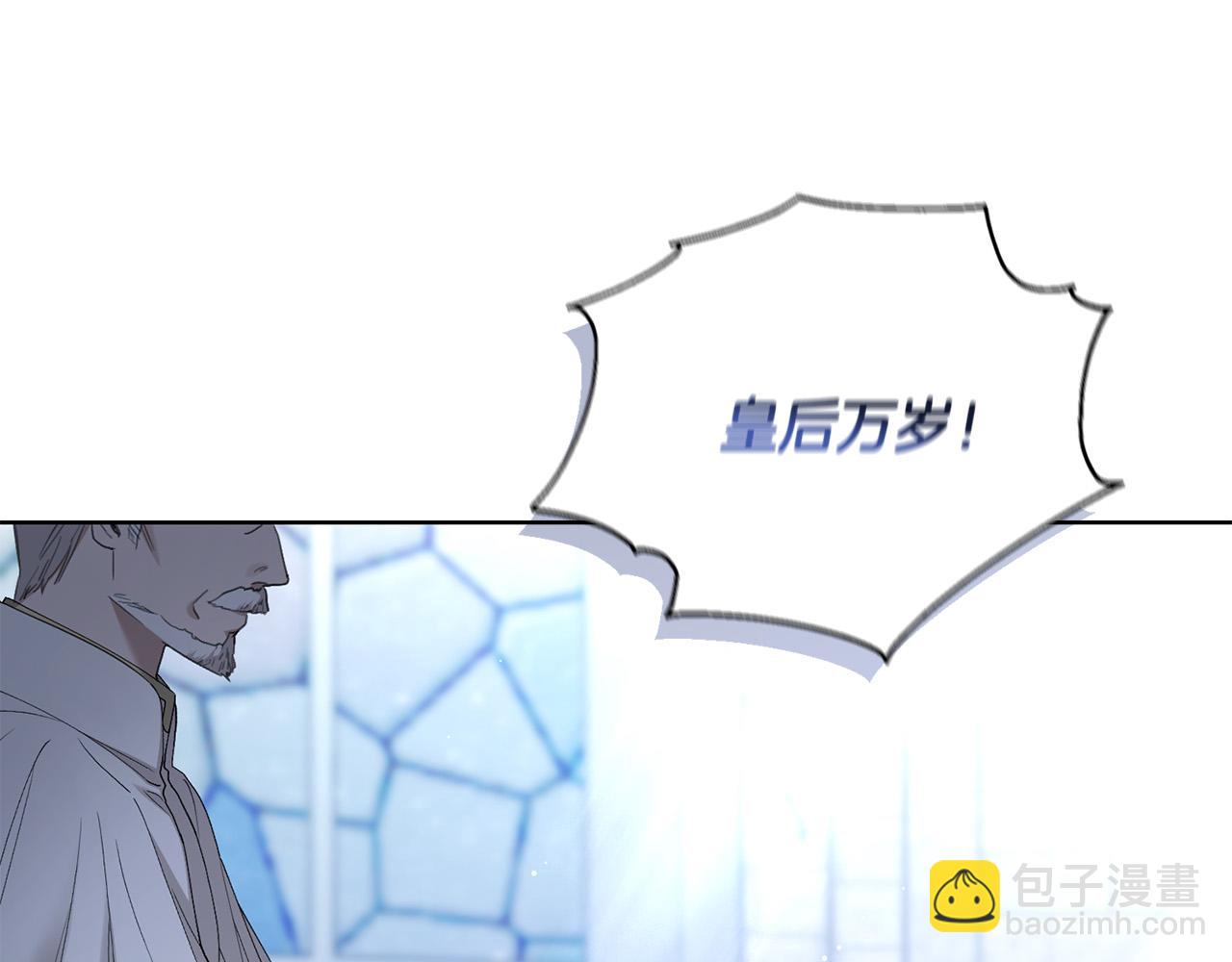 第65话 成为皇后143