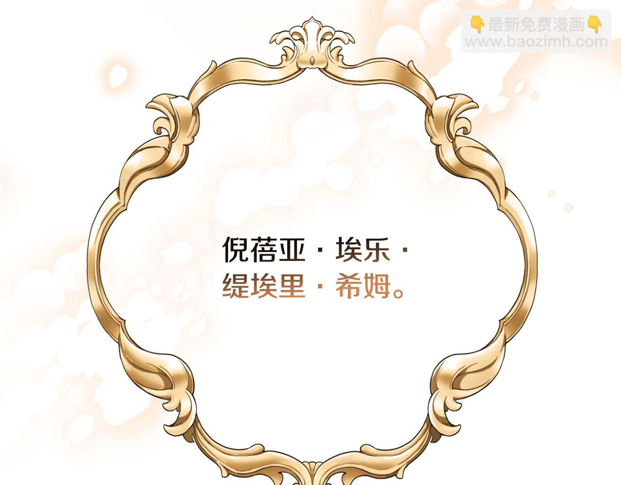 第65话 成为皇后150