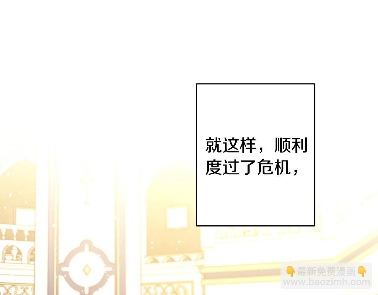 第65话 成为皇后152