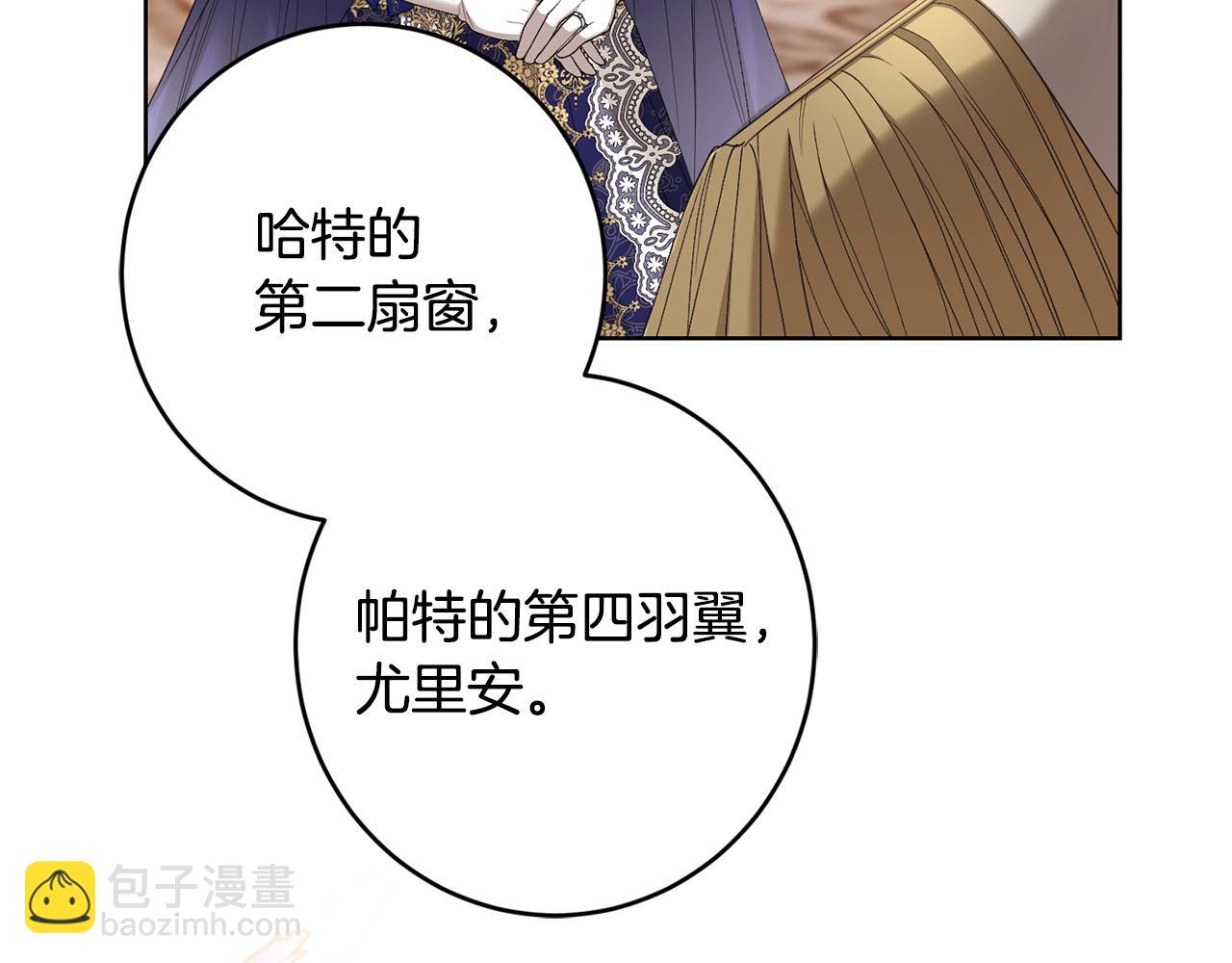 第65话 成为皇后157