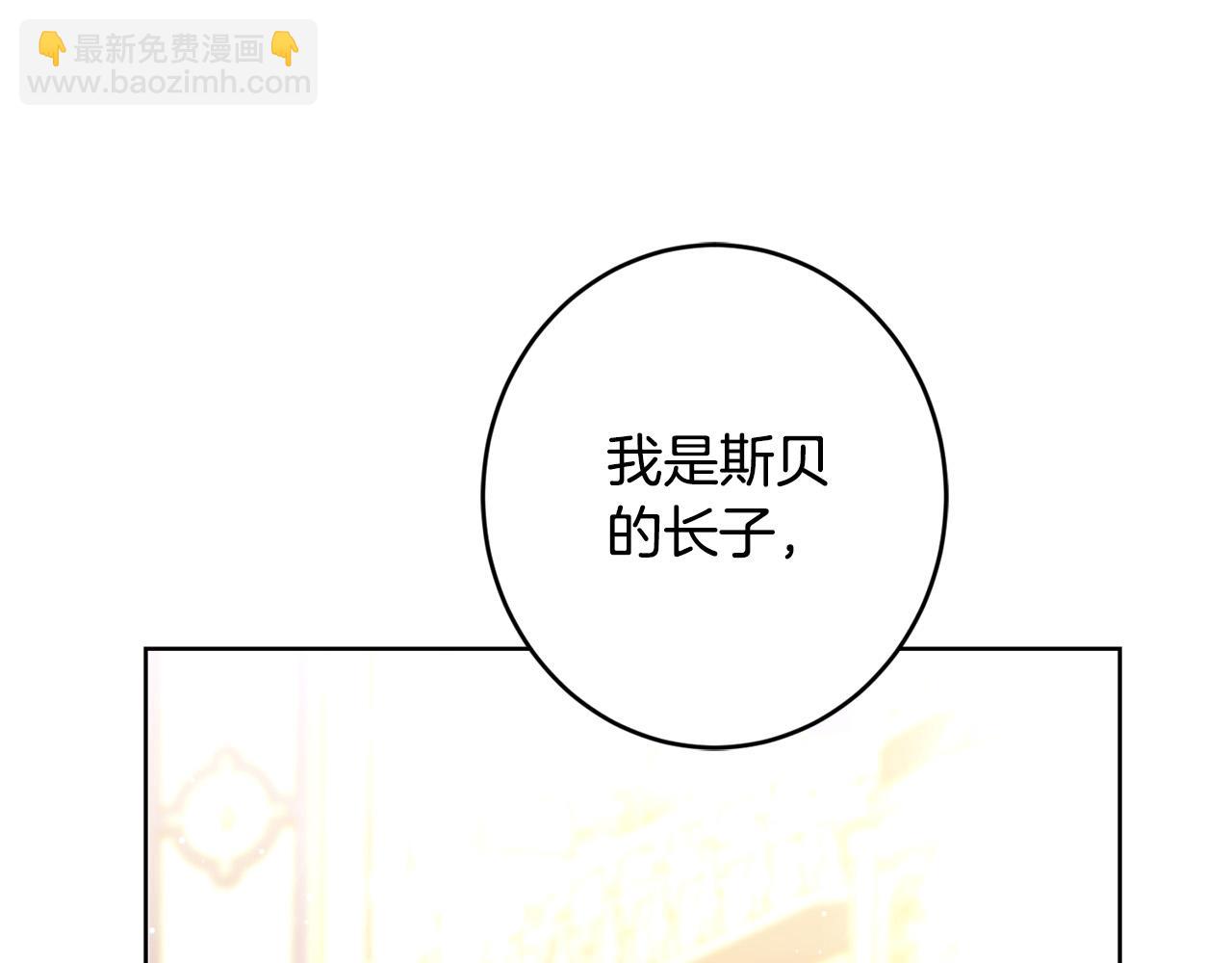 第65话 成为皇后159