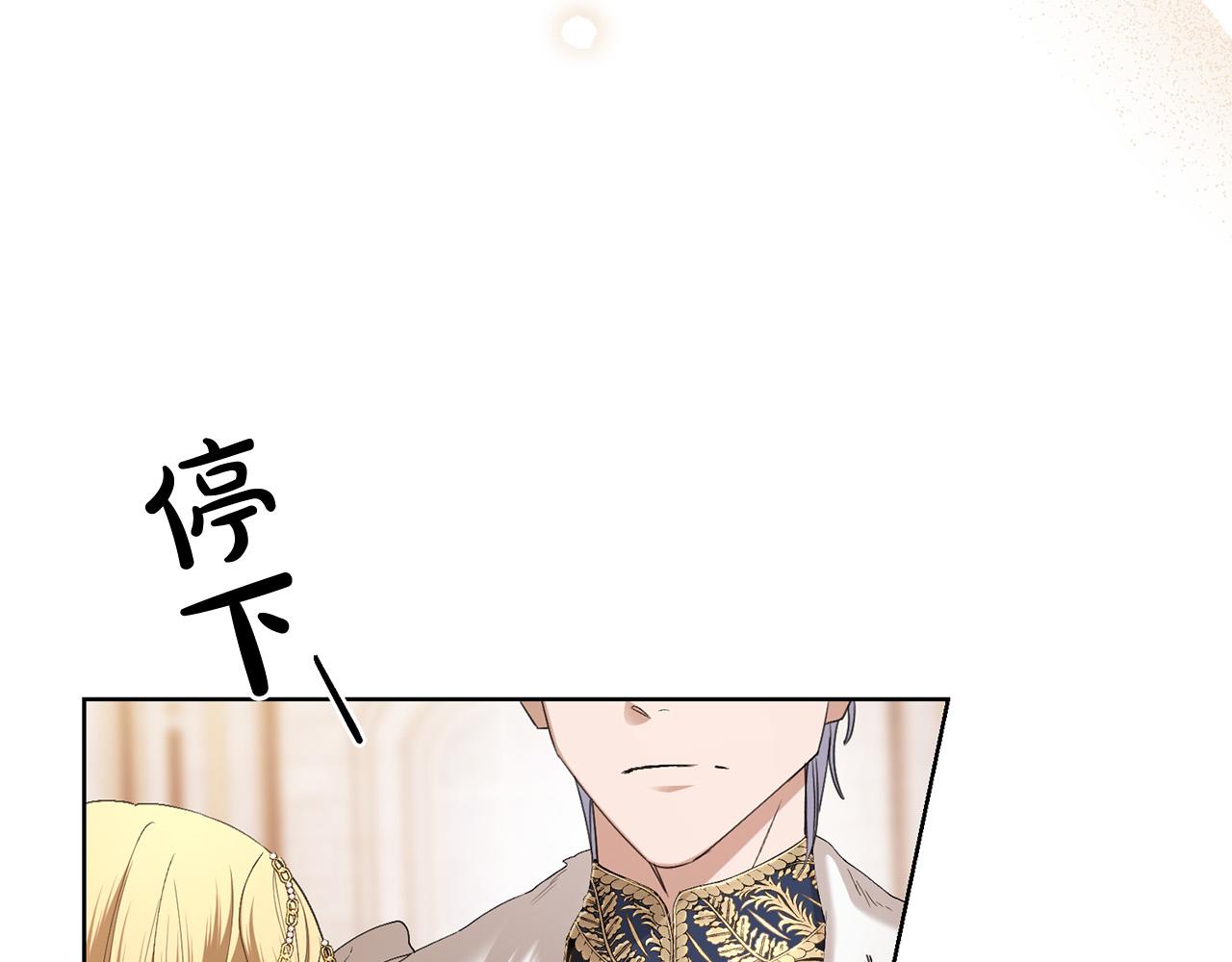 第65话 成为皇后16