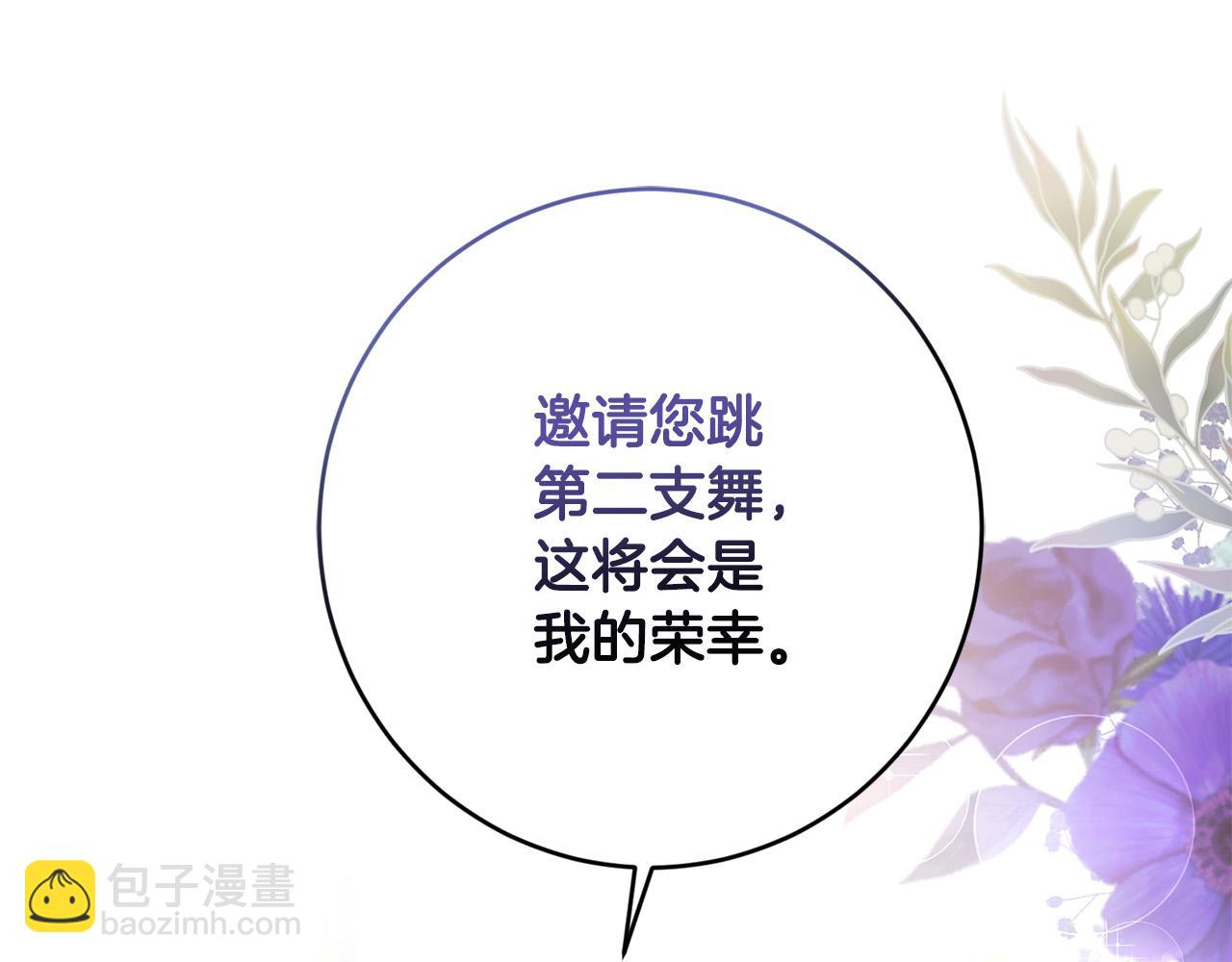 第65话 成为皇后173
