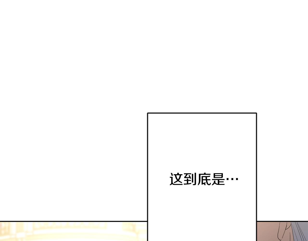 第65话 成为皇后179