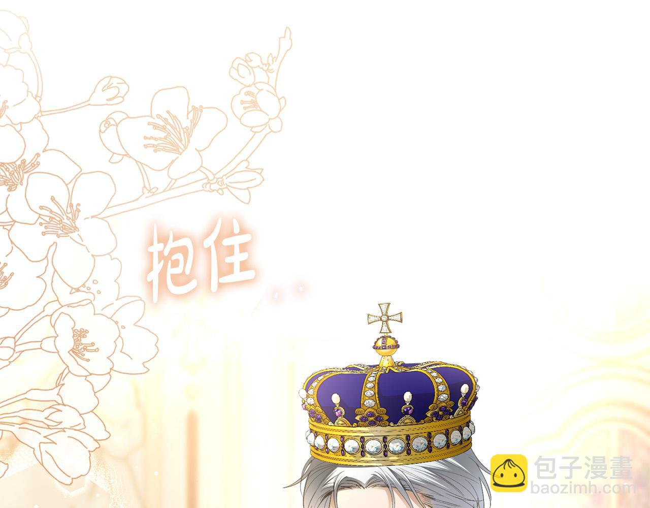 第65话 成为皇后21