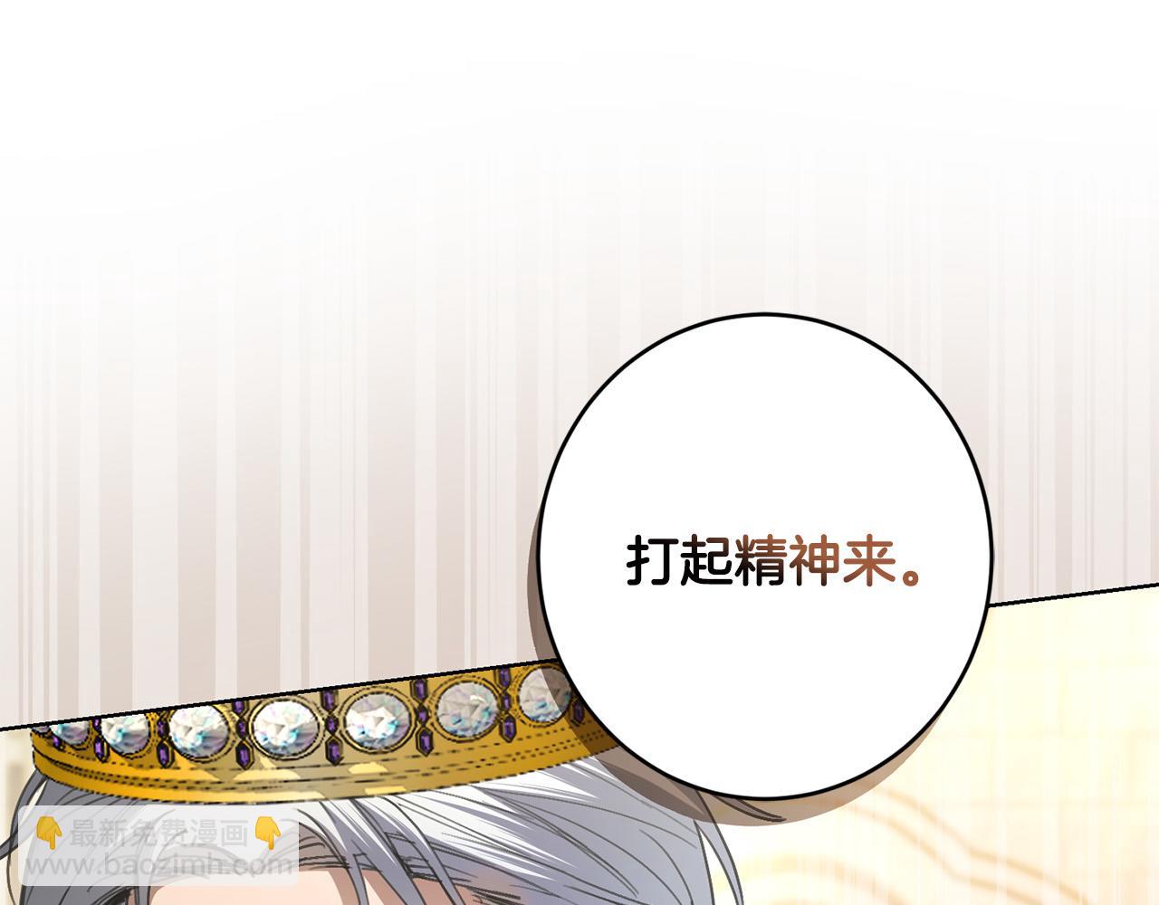 第65话 成为皇后24