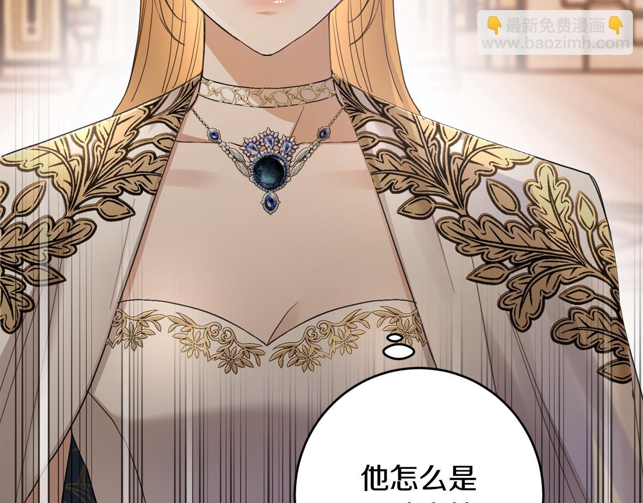 第65话 成为皇后4
